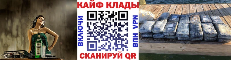Купить наркотики цена Кедровый APVP  KRAKEN ССЫЛКА  МАРИХУАНА  ГАШИШ 