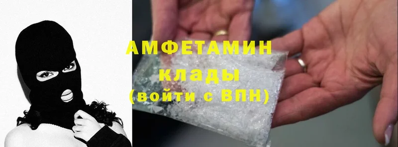 Amphetamine Premium  маркетплейс какой сайт  Кедровый 