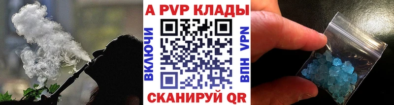 Alpha-PVP крисы CK  как найти закладки  Кедровый 