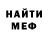 Меф VHQ EmptyParty7