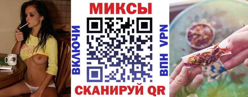 ОМГ ОМГ ТОР  Кедровый  Бутират буратино 