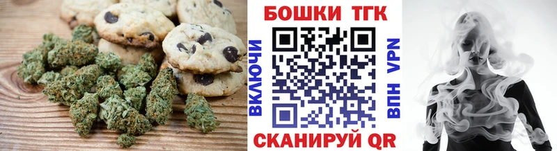 где можно купить наркотик  Кедровый  ссылка на мегу онион  Cannafood марихуана 