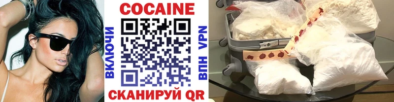 blacksprut   продажа наркотиков  Кедровый  Cocaine Колумбийский 
