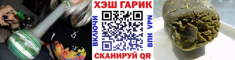 ГАШ Cannabis цены наркотик Кедровый
