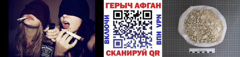 ГЕРОИН Афган  Кедровый 