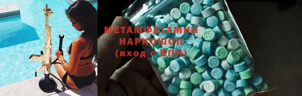 2c-b Майский