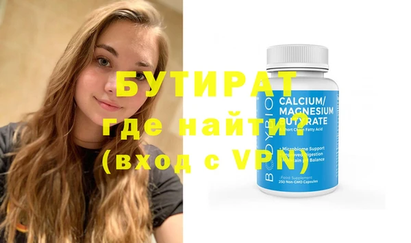 2c-b Майский