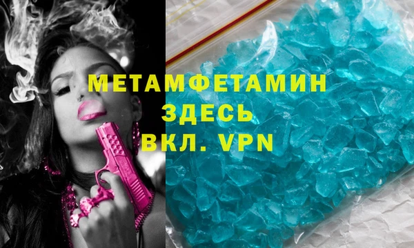 2c-b Майский
