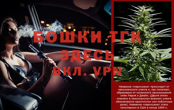 2c-b Майский
