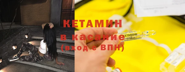 2c-b Майский