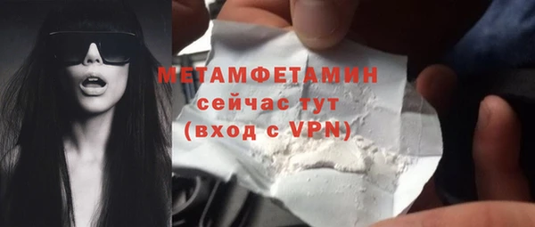 гашиш Мегион