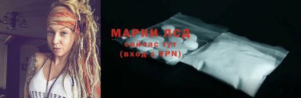 2c-b Майский