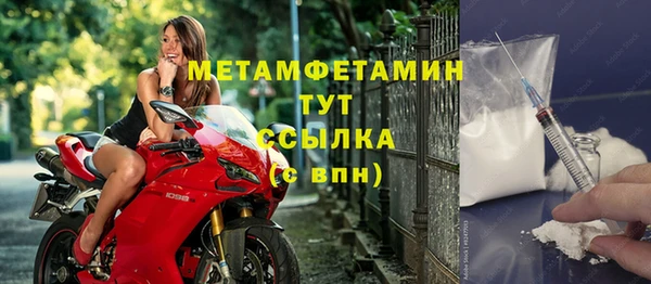 гашиш Мегион