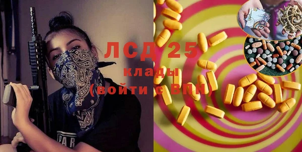 круглые Магас