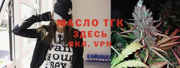 2c-b Майский