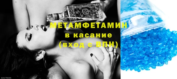 2c-b Майский
