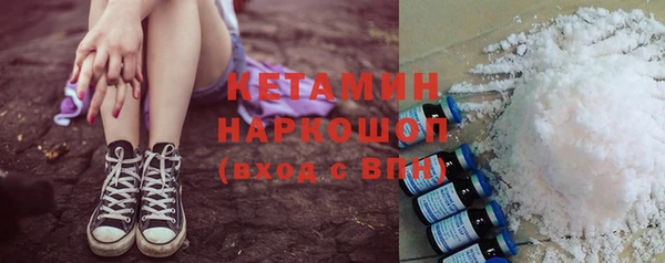 2c-b Майский