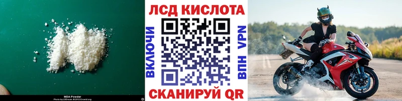 ОМГ ОМГ   Кедровый  LSD-25 экстази кислота 