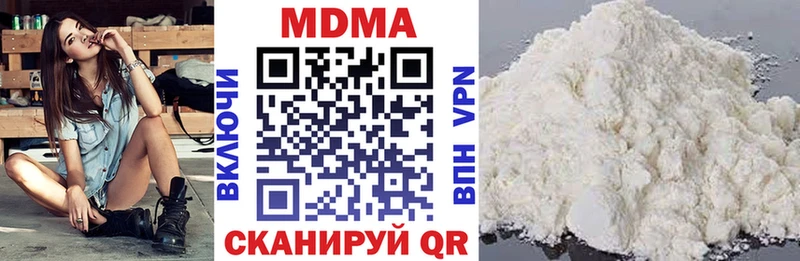 МДМА crystal  закладки  Кедровый 