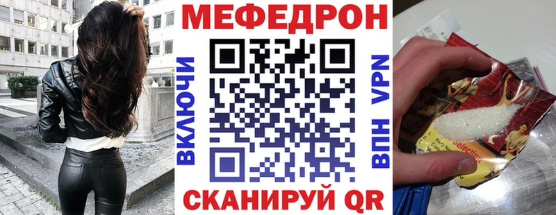 маркетплейс официальный сайт  Кедровый  Мефедрон 4 MMC 