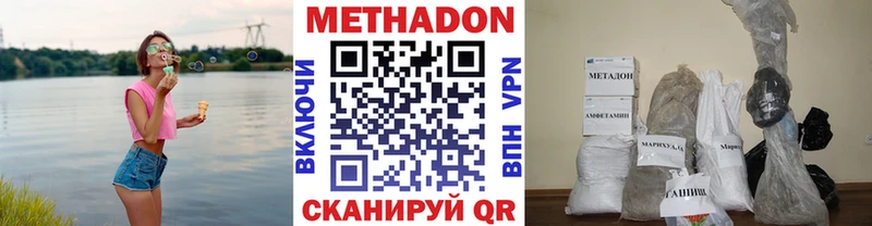 наркотики  Кедровый  МЕТАДОН мёд 