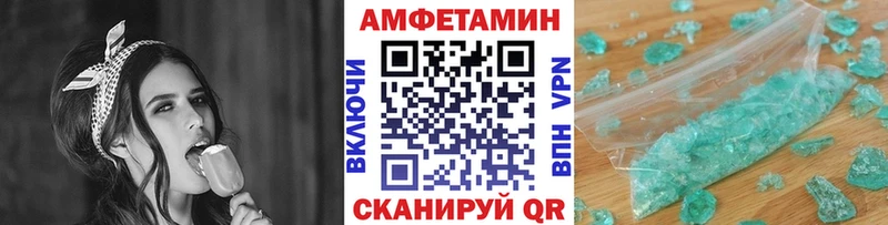 Метамфетамин Methamphetamine  где можно купить   mega как зайти  Кедровый 