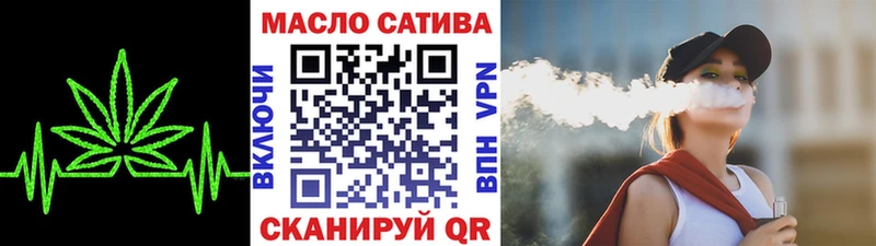 Дистиллят ТГК вейп с тгк  где купить наркоту  Кедровый 