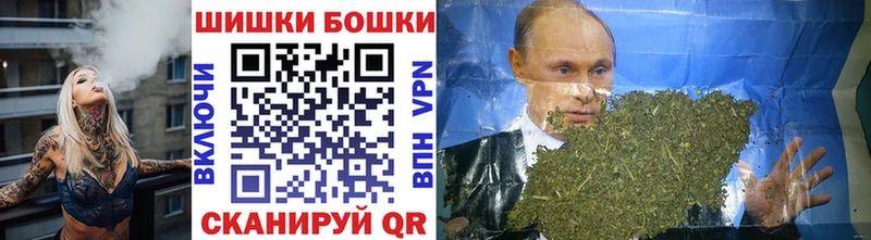ОМГ ОМГ вход  Кедровый  Шишки марихуана конопля 